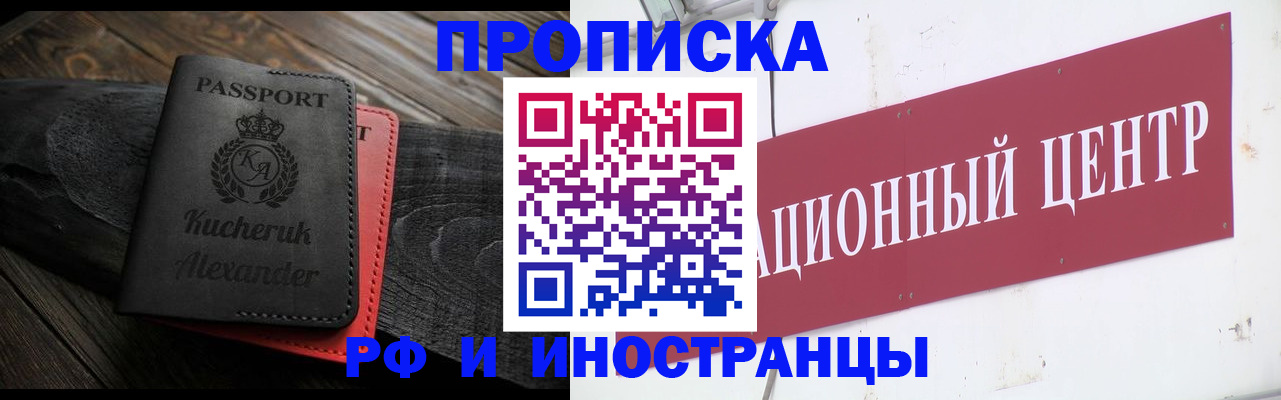 прописка для кредита в Пыть-Яхе