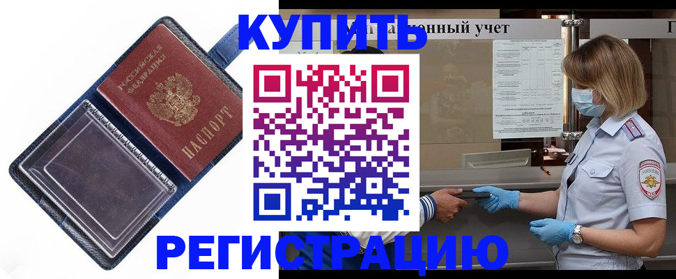 временная регистрация госуслуги в Пыть-Яхе