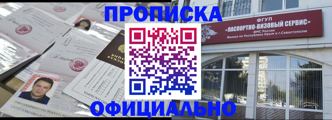 регистрация для дет. сада в Пыть-Яхе